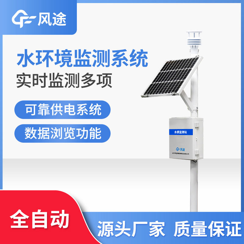 水質(zhì)監(jiān)測(cè)的常規(guī)五項(xiàng)指標(biāo)是哪些
