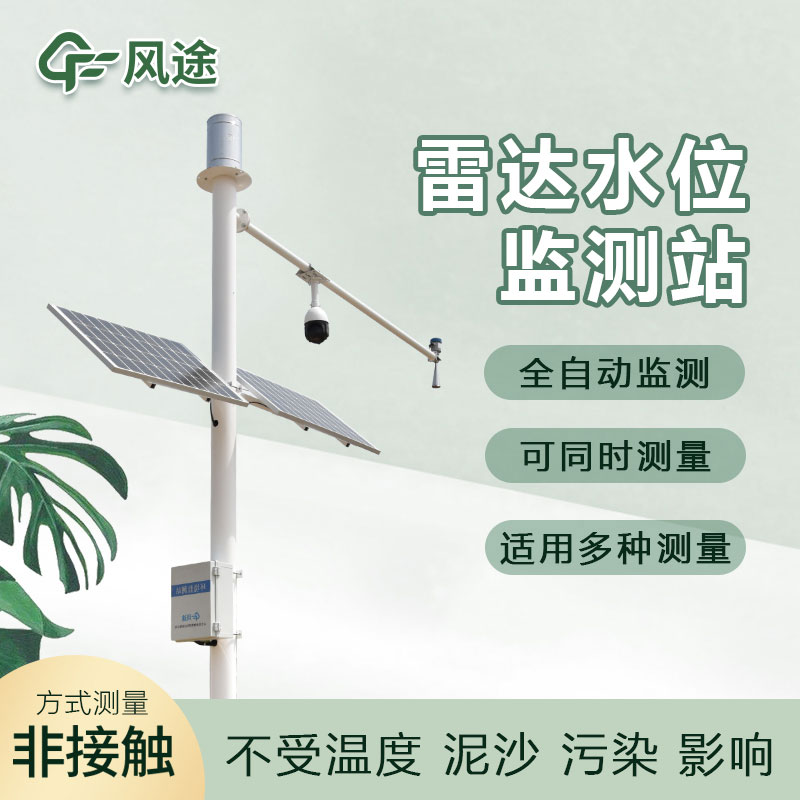 水質(zhì)水文自動監(jiān)測站點存在哪些缺陷？