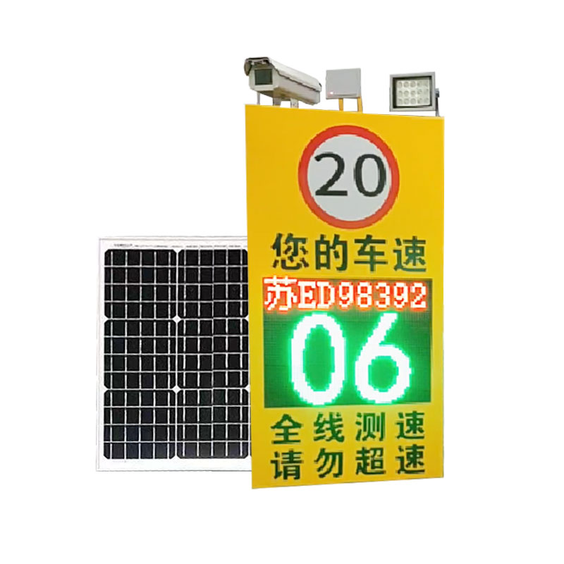 雷達(dá)測(cè)速儀時(shí)間間隔怎么算