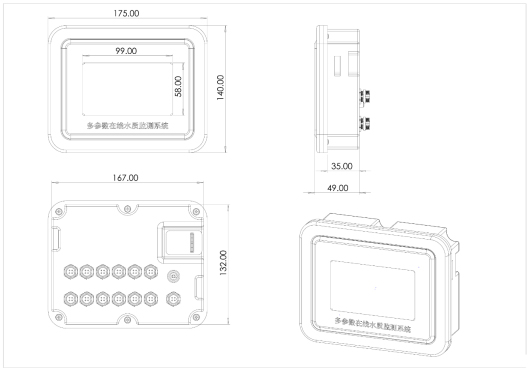 微型水質監測器尺寸圖/></p><p><br/></p><p>六、微型水質監測器傳感器配置（選）</p><table cellpadding=